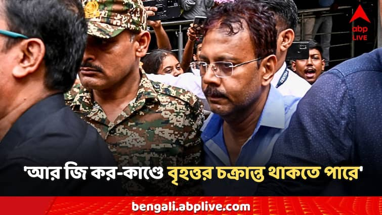 RG Kar News Sandip Ghosh Tala Police Station OC Conspiracy CBI Investigations claims in remand letter RG Kar Protest: ইচ্ছে করেই হাসপাতালে দেরিতে আসেন ওসি! দ্বিতীয় ময়নাতদন্তের দাবি উঠতেই তড়িঘড়ি শেষকৃত্য? রিমান্ড লেটারে CBI-এর বিস্ফোরক দাবি