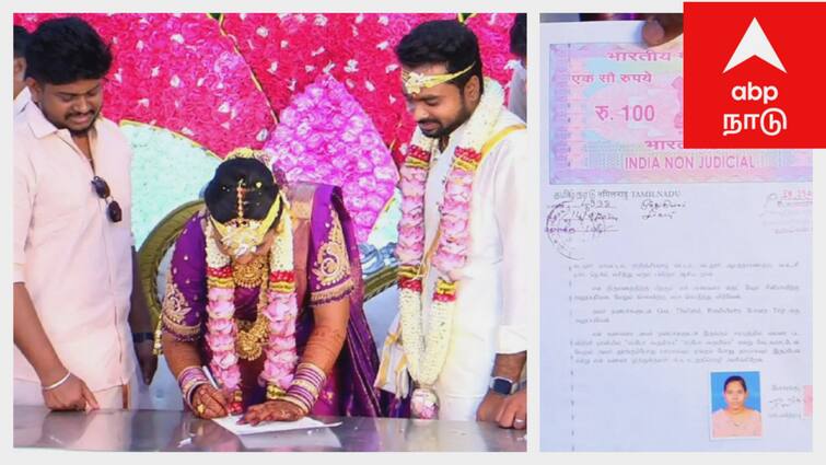 Mayiladuthurai news Friends obtained the signature of the bride in Sirkali - TNN திருமண மண்டபத்தில் மணமகனின் நண்பர்கள் செய்த செயல்- அதிர்ச்சியடைந்த மணப்பெண்