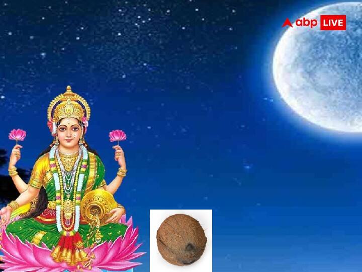 मान्यताएं हैं कि पीपल के पेड़ पर मां लक्ष्मी का वास होता है. भाद्रपद पूर्णिमा पर पीपल वृक्ष की पूजा करने से पूर्वजों का आशीर्वाद भी प्राप्त होता है. पूर्वज प्रसन्न होते हैं.