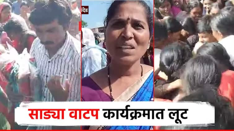 Ladki bahin not getting Sarees in nanded saree 2 thousand and women more; There was a ruckus in the Devabhau program Video : लाडक्या बहि‍णींचा हिरमोड; साड्या 2 हजार अन् महिला जास्त; 'देवाभाऊ' कार्यक्रमात उडाला फज्जा