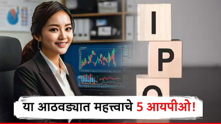 ipo update total five new ipo will open to invest in this week know detail information स्टॉक मार्केटमध्ये धमाका! या आठवड्यात पाच नवे आयपीओ येणार; पैशांचा पाऊस पडणार?