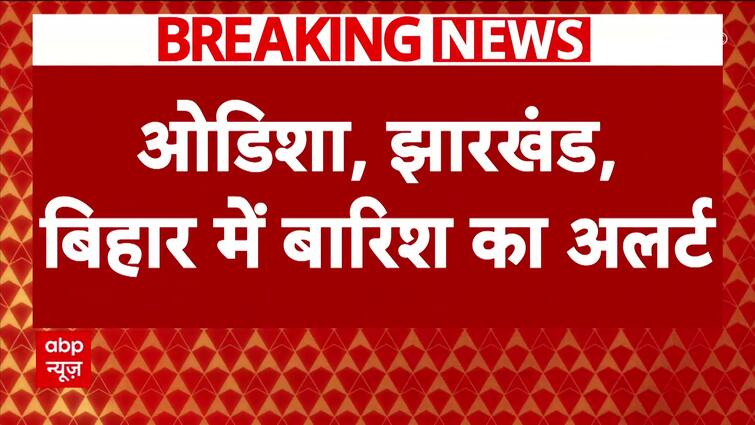 Weather Update: Rain Alert Issued for UP, Bihar, MP, and Other States | ABP News