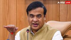 झारखंड: 'हमारी सरकार बनने पर...', झारखंड में अवैध घुसपैठ पर हिमंत बिस्वा सरमा का बड़ा बयान