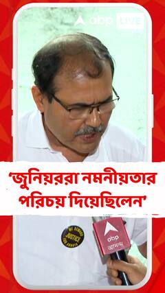 জুনিয়র ডাক্তাররা যথেষ্ট নমনীয়তার পরিচয় দিয়েছিলেন: সিনিয়র চিকিৎসক