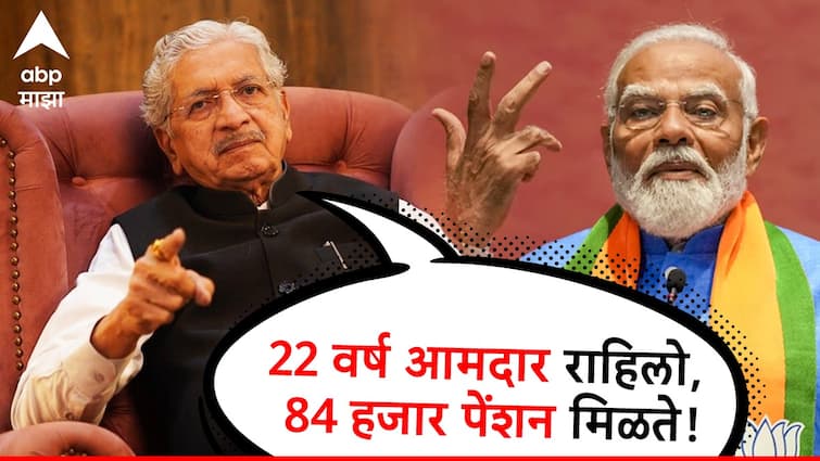 Subhash Desai says I have been an MLA for 22 years I get 84 thousand pension How much will Narendra Modi get Subhash Desai told everything Marathi News Subhash Desai : मी 22 वर्ष आमदार राहिलो, मला 84 हजार पेंशन मिळते; मोदींना किती मिळणार? सुभाष देसाईंनी सगळचं सांगितलं