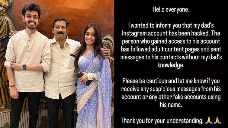 Big shock to Bigg Boss 8 Telugu contestant Naga Manikanta father as his Instagram account was hacked Naga Manikanta Bigg Boss: బిగ్ బాస్ నాగ మణికంఠ తండ్రికి షాక్.. ఇన్‌స్టాగ్రామ్ హ్యాక్ చేసి, అటువంటి ఫోటోలు షేర్ చేసిన హ్యాకర్లు