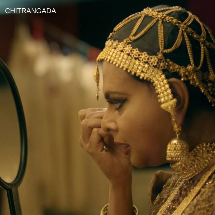 चित्रांगदा- चित्रांगदा का डायरेक्शन रितुपर्णो घोष और संजय नाग ने मिलकर किया था. 2012 की इस फिल्म में कौशिक बनर्जी और जीशु सेनगुप्ता देखने को मिले थे.