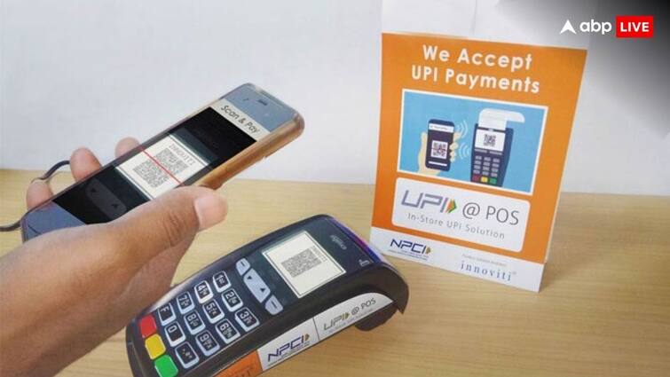 UPI Transaction Limit: कल से बढ़ जाएगी यूपीआई ट्रांजेक्शन लिमिट, जानिए अब कितना पैसा एक दिन में होगा ट्रांसफर UPI Transaction Limit is Changing From 16 september Check new limits and all the details UPI Transaction Limit: कल से बढ़ जाएगी यूपीआई ट्रांजेक्शन लिमिट, जानिए अब कितना पैसा एक दिन में होगा ट्रांसफर