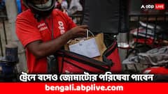 ট্রেনে আপনার সিটেই পেয়ে যাবেন খাবার, ১০০টিরও বেশি স্টেশনে পরিষেবা দেবে জোমাটো