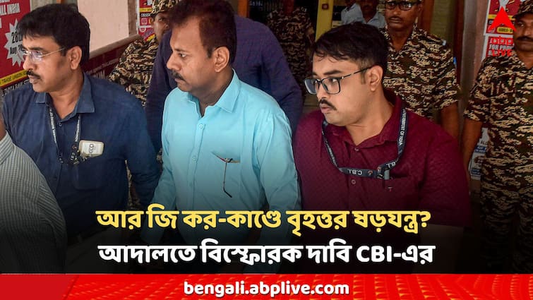 RG Kar News Sandip Ghosh Tala police station OC involved in the conspiracy on lady doctor death RG Kar News: 'ফোনে কথা, কয়েক ঘণ্টার মধ্যে বহু গুরুত্বপূর্ণ প্রমাণ লোপাট,' ষড়যন্ত্রে যুক্ত সন্দীপ ঘোষ-টালা থানার ওসি?