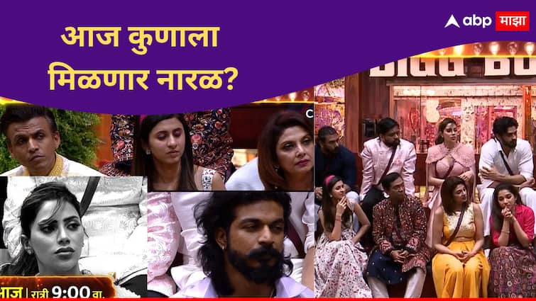 Bigg Boss Marathi Season 5 Elimination after Arya out from the game Bigg Boss Marathi New Sesaon Bigg Boss Marathi Season 5 : आर्याची हकालपट्टी, आता आणखी एका सदस्याची होणार एक्झिट; रितेश भाऊ घरात येऊन करणार नाव जाहीर