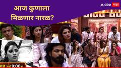 आर्याची हकालपट्टी, आता आणखी एका सदस्याची होणार एक्झिट; रितेश भाऊ घरात येऊन करणार नाव जाहीर