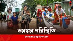 টাইফুন 'ইয়াগি'র তাণ্ডব মায়ানমারে, ৬০ বছরে সর্বাধিক বৃষ্টি, মৃত কমপক্ষে ৭৪, নিখোঁজ প্রায় ১০০