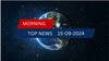 Top Headlines Today: నటి కేసులో ముగ్గురు ఐపీఎస్‌లపైనా వేటు? బుడమేరు వదంతులపై కలెక్టర్ సీరియస్  -మార్నింగ్ టాప్ న్యూస్