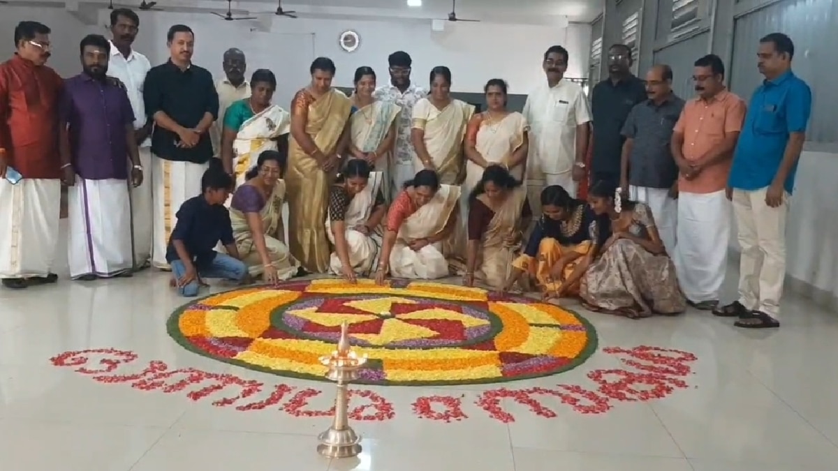 Onam 2024: அத்தப்பூ கோலமிட்டு, நடனமாடி ஓணம் பண்டிகையை கொண்டாடிய சேலம் வாழ் கேரள மக்கள்.