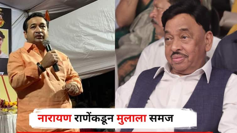 Narayan Rane on Nitesh Rane should not have used the word 'mosque' Narayan Rane told the boy Maharashtra Politics Marathi News Narayan Rane on Nitesh Rane : नितेशने 'मशीद' हा शब्द वापरायला नको होता, नारायण राणेंकडून मुलाला समज