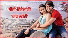 Birthday Special Gauri Pradhan: गंभीर स्वभाव की गौरी प्रधान ने कैसे की चुलबुले हितेन तेजवानी से शादी? दिलचस्प है लव स्टोरी