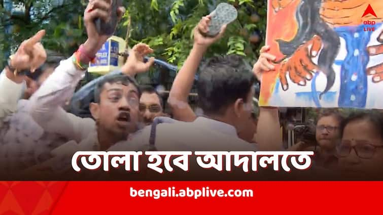 RG Kar Case Sandip Ghosh Abhijit Mondal arrested slogans raised shoes were shown at CGO complex RG Kar Case: সিজিও কমপ্লেক্সে দেখানো হল জুতো, পুলিশের বিরুদ্ধে স্লোগানও, সন্দীপ ও অভিজিতের বিরুদ্ধে একাধিক ধারায় মামলা