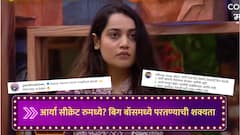 Bigg Boss Marathi : आर्या बिग बॉसच्या घरात परतणार? अभिनेत्री म्हणते, 