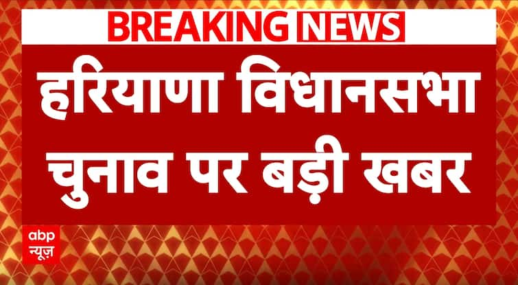 Haryana Election: Anil Vij’s Daring CM Candidacy Announcement Stirs Political Scene | ABP Information