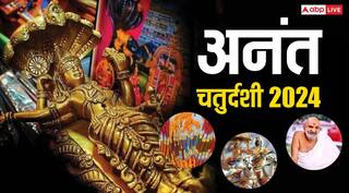 Anant Chaturdashi 2024: अनंत चतुर्दशी का महाभारत, 14 गांठ वाले सूत्र और नीम करोली बाबा से क्या है संबंध, जानिए