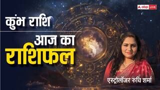 Aquarius Horoscope 16 September: कुंभ राशि वाले विवाद करने से बचें, पढ़ें आज का राशिफल