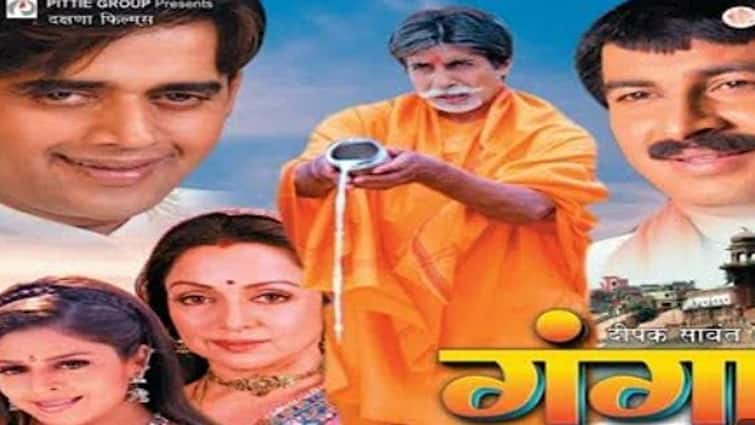 Top 7 Highest Grossing Bhojpuri Films Dinesh Lal Yadav Ravi Kishan Manoj Tiwari Amitabh Bachchan Starrer Is On The List Top 7 Highest Grossing Bhojpuri Films, Amitabh Bachchan Starrer Is On The List