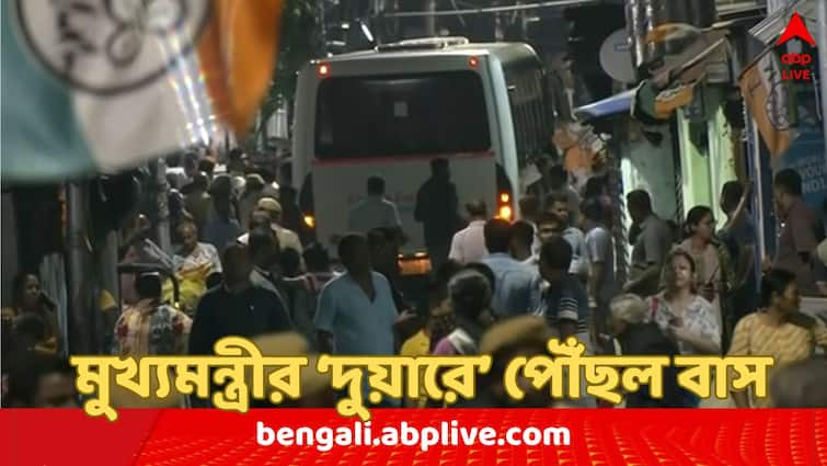 RG Kar Junior Doctors Bus reach near Kalighat residence of Mamata Banerjee RG Kar News: মুখ্যমন্ত্রীর 'দুয়ারে' জুনিয়র চিকিৎসকদের বাস, নতুন করে কোন জটিলতার আশঙ্কা ?