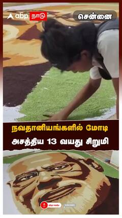 நவதானியங்களில் மோடி அசத்திய 13 வயது சிறுமி