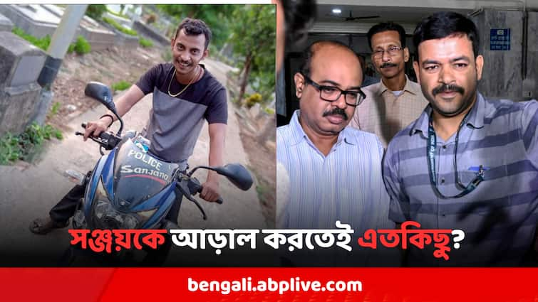 RG Kar Update CBI Claims Tala PS OC Abhijit Mondal Tried To Hide Evidence Against Sanjay Ray In Doctor Murder Case RG Kar Update:  সঞ্জয় রায়কে আড়ালের জন্য় কী কী ষড়যন্ত্র করেছিলেন টালা থানার ওসি? বিস্ফোরক তথ্য সামনে আনল CBI