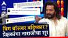 Bigg Boss Marathi : आर्याला बाहेर काढलं ना, आता बिग बॉसवर बहिष्कार; अनफॉलो करा, बघूच नका; सोशल मीडियावर नाराजीचा सूर