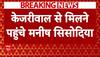 Kejriwal से मिलने पहुंचे Manish Sisodia, CM पद को लेकर हो सकती है बात : Breaking News