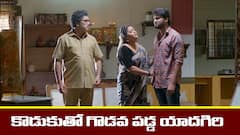 ‘ప్రేమ ఎంత మధురం’ సీరియల్‌: కొడుకుతో గొడవపడ్డ యాదగిరి – గౌరిని కిడ్నాప్ చేసేందుకు పాండు ప్లాన్
