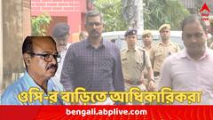 গ্রেফতার করেছে CBI, আচমকা কেন টালা থানার ওসি-র বাড়িতে কলকাতা পুলিশের আধিকারিকরা ?