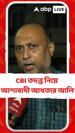 বাংলার মাটিতে আর অন্যায় হতে দেব না: আখতার আলি