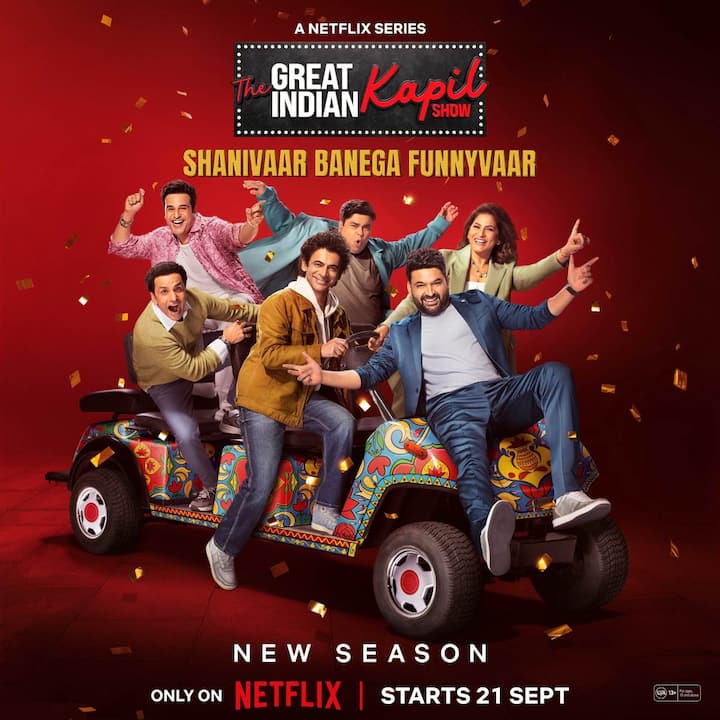 The Great Indian Kapil Show season 2 (रिलीज डेट- 21 सितंबर, नेटफ्लिक्स) – कपिल शर्मा एक बार फिर 'द ग्रेट इंडियन कपिल शो 2' के साथ लौट रहे हैं. इस बार सीजन में आपको बॉलीवुड के साथ साउथ स्टार्स भी देखने को मिलेंगे.