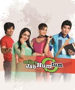 'मिले जब हम तुम' के इस पॉपुलर कपल ने सच में की थी शादी, आज भी निभा रहे हैं एक-दूसरे का साथ, पहचाना?