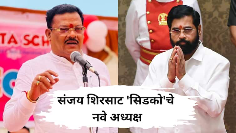 Sanjay Shirsat to be new cidco chairman maharashtra govt eknath shinde cabinet decision marathi news  मंत्रिपदाच्या प्रतीक्षेत असलेल्या संजय शिरसाटांची 'सिडको'च्या अध्यक्षपदी वर्णी, मंत्रिपदाचा दर्जा