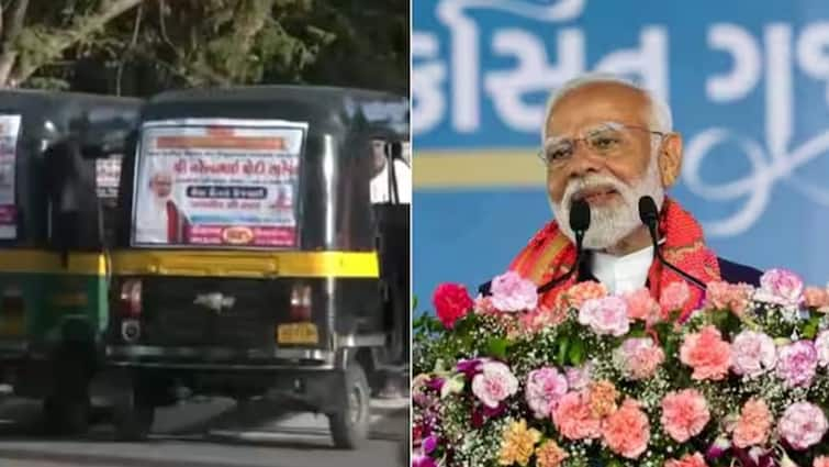 PM Modi Birthday Local businesses offer discounts to celebrate PM Modis birthday in Surat PM Modi Birthday: PM મોદીના જન્મદિવસ પર સુરતમાં વ્યાપારીઓ આપશે ડિસ્કાઉન્ટ, આજે મફતમાં કરી શકશો ઓટોની મુસાફરી