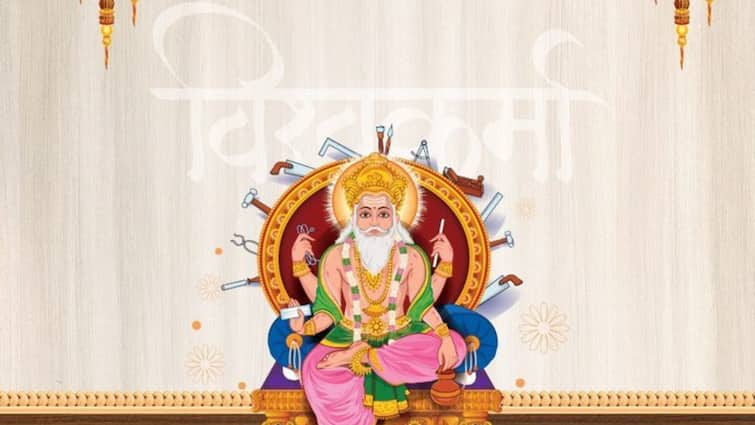 Happy Vishwakarma Puja 2024 Share These Messages Quotes GIFs And Wishes To Your Family Friends And Close Ones Happy Vishwakarma Puja 2024: Share These Heartfelt Messages, And Wishes To Your Family And Friends