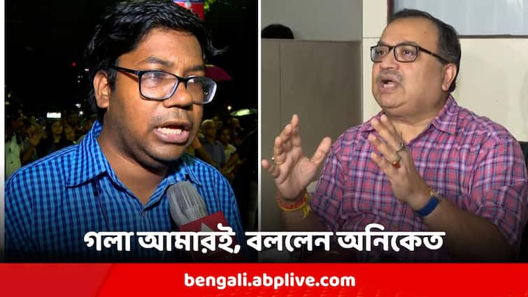 RG Kar Protest Kunal Ghosh Posts Viral Audio Doctor Anitet Mahato Admits It Is His Voice RG Kar Protest : কুণালের প্রকাশ করা অডিওয় গলা তারই ? স্বীকার করে নিলেন আন্দোলনকারী অনিকেতই ?