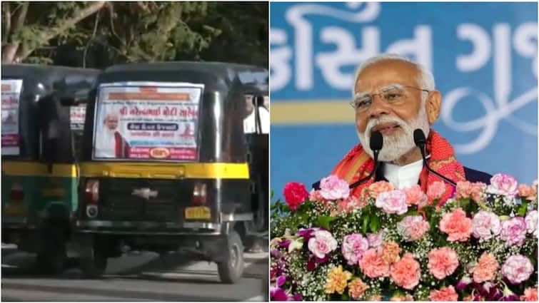 PM Narendra Modi birthday auto rickshaw in surat will give 100 percent discount on September 16 PM Modi Birthday: पीएम मोदी के जन्मदिन पर सूरत के व्यापारी देंगे भारी डिस्काउंट, आज फ्री में मिलेगी ऑटो रिक्शा राइड