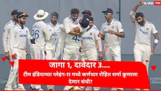 india vs bangladesh 1st test playing 11 kuldeep yadav axar patel akash deep Cricket News Marathi