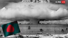 क्या वाकई पाकिस्तान के साथ मिलकर परमाणु बम बना सकता है बांग्लादेश? जानें क्या हैं नियम