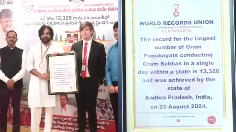 ap government world record in holding more than thirteen thousand gram sabhas in one day Andhra News: ఏపీ ప్రభుత్వం ప్రపంచ రికార్డు - ఒకేరోజు 13,326 గ్రామసభలు, డిప్యూటీ సీఎంగా పవన్ బాధ్యతలు చేపట్టిన 100 రోజుల్లోనే..