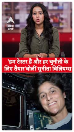 Sunita Williams: 'We Are Testers and Ready for Any Challenge'