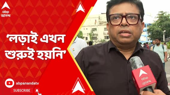 এটা ভাবলে চলবে না যে লড়াইয়ের শেষদিনে পৌঁছেছি। লড়াই এখন শুরুই হয়নি: সিনিয়র চিকিৎসক