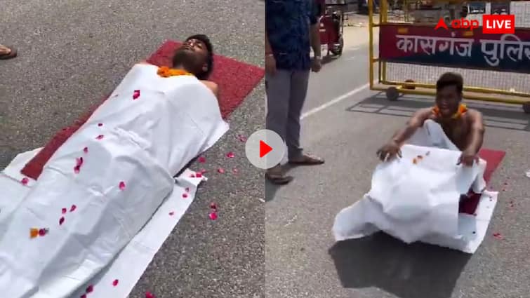 Man lay down on the bier in kasganj to make a reel and was arrested by the police video goes viral रील बनाने के लिए मुर्दा बन गया शख्स, बीच सड़क पर लगा दी अपनी ही अर्थी- फिर पुलिस ने उतारा भूत