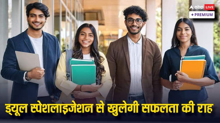 कोर्स पूरा होते ही कंपनियां लेंगी हाथों-हाथ, Dual Specialisation से खुलेगी सफलता की राह
