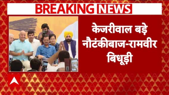 Arvind Kejriwal To Resign From CM Post, Top 3 Contenders for Delhi's Next Chief Minister | ABP News